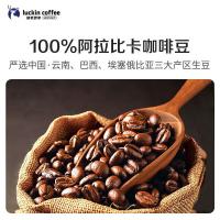 瑞幸咖啡  吸猫系列 挂耳咖啡混合装 720g（10g*72袋） （单位：盒）