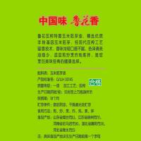 鲁花 压榨特香 玉米胚芽油 5L（单位：桶）