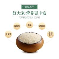 咪然 老家鲜米 原阳大米 5KG 真空包装 （单位:袋）