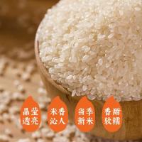 隆平芯米 珍珠米 东北大米 5KG 真空包装（单位:袋）