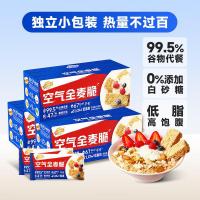 西麦（SEAMILD） 空气 全麦脆 400g 0 0 新旧包装随机发货 (单位:盒)