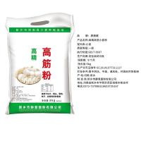 原康健 小麦粉 高精高筋 5kg/袋 (单位:袋)