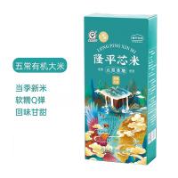 隆平芯米 五常有机大米 500g 真空包装（单位：袋）
