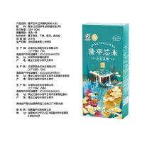 隆平芯米 五常有机大米 500g 真空包装（单位：袋）