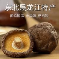 永富 有机 香菇 250g (单位:袋)
