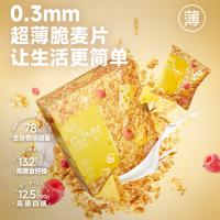 欧扎克 0.3mm 芝士奶酪味超薄即食麦片 375g  新老包装发货 (单位:盒)