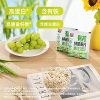 西麦（SEAMILD） 即食 有机燕麦片 420g（30g*14） (单位:袋)