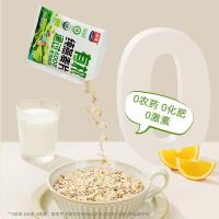 西麦（SEAMILD） 即食 有机燕麦片 420g（30g*14） (单位:袋)