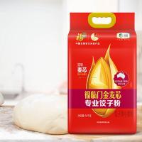 福临门 金麦芯 专业饺子粉 5kg/袋 (单位:袋)