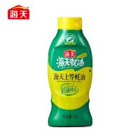 海天 上等蚝油 挤挤装 上色提鲜增香 1kg(单位：瓶) 新老包装随机发货