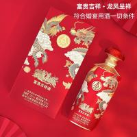 五粮液 富贵吉祥 金装浓香型白酒 500ml (单位:瓶)