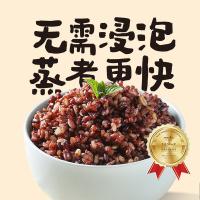 燕之坊 免浸泡七色糙米 2kg（单位：袋）