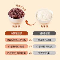 燕之坊 免浸泡七色糙米 2kg（单位：袋）