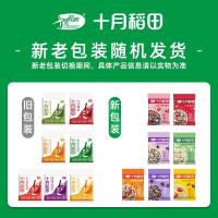 十月稻田（SHI YUE DAO TIAN） 混合谷物 粥料 100g*30包 （单位:盒）  新老包装随机发货