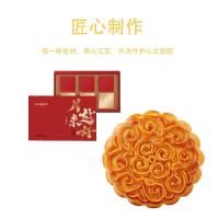 百年金得利 越来越好 月饼礼盒 马家柚月饼100g*2+蛋黄莲蓉105g*1+香辣牛肉100g*1+水果月饼100g*2 (单位:盒)