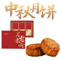百年金得利 越来越好 月饼礼盒 马家柚月饼100g*2+蛋黄莲蓉105g*1+香辣牛肉100g*1+水果月饼100g*2 (单位:盒)