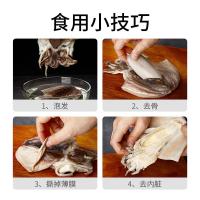 方家铺子 墨鱼干 250g/袋 （单位：袋） 新旧包装随机发货