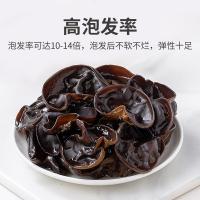 方家铺子 黑木耳 138g/袋（单位：袋）