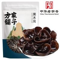 方家铺子 黑木耳 138g/袋（单位：袋）