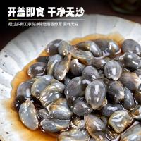 一袋惦记 特大8A 腌制黄泥螺 200g(单位：罐)