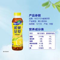 雀巢（Nestle） 茶萃 柠檬冻红茶果汁 500ml*15 新旧包装随机发货 (单位:箱)