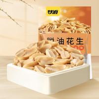 甘源 脱油椒盐味 花生 208g （单位：袋）新老包装随机发货