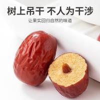 方家铺子 五星新疆红枣 红枣 880g （单位:袋）