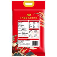 十月稻田（SHI YUE DAO TIAN） 软糯香甜 东北大米 2.5kg 真空包装 (单位:袋)