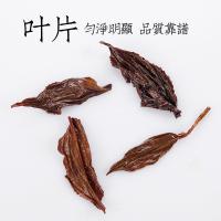积庆里（jiqingli） 情韵 英德红茶 英红九号 100克*2罐 香槟色（单位：盒）
