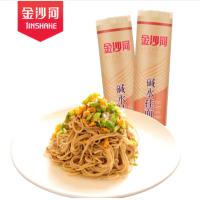 金沙河 碱水挂面 900g （单位：袋）新老包装规格随机发货