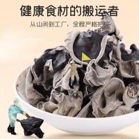 富昌 东北 秋木耳 138g 新旧包装随机发货 (单位:袋)