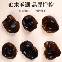 富昌 东北 秋木耳 138g 新旧包装随机发货 (单位:袋)