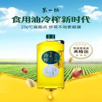 第一坊 花生油 冷榨工艺 1.6L (单位:桶)