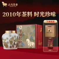 八马茶业 千里江山 黑茶 2010熟普瓷32包160g 红色（单位：盒）