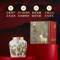 八马茶业 千里江山 黑茶 2010熟普瓷32包160g 红色（单位：盒）