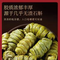 福东海（FU DONG HAI） 石斛+西洋参段 双拼礼盒 110克(单位：盒) 铁皮石斛60克+西洋参50克
