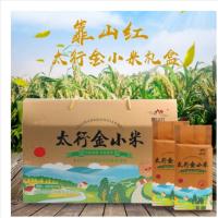 靠山红 太行金小米 小米礼盒 400g*6袋（单位：箱）真空包装