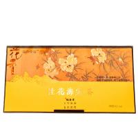 菲驰 FC235-350YHJY1 桂花海棠茶 养生茶 杯茶套装 桂花海棠茶18袋*2.5g 玻璃杯350ml (单位:套)