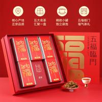 贡苑 五福临门 红茶组合装 400g(单位：盒) 大红袍60g+金骏眉80g+正山小种100g+铁观音100g+滇红60g