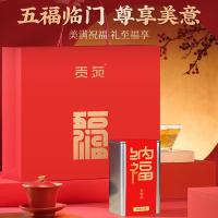 贡苑 五福临门 红茶组合装 400g(单位：盒) 大红袍60g+金骏眉80g+正山小种100g+铁观音100g+滇红60g
