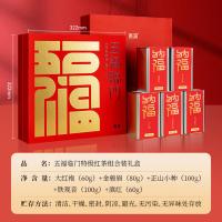 贡苑 五福临门 红茶组合装 400g(单位：盒) 大红袍60g+金骏眉80g+正山小种100g+铁观音100g+滇红60g