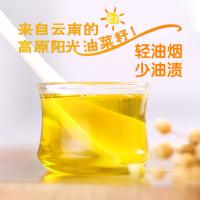 滇雪（Dianxue） 一级 菜籽油（非转基因） 5L（单位：桶）