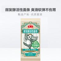 鲁花 活性麦芯精细面条 熊猫系列 零添加 600g (单位:袋)