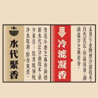 鲁花 小磨 芝麻香油 260ml（单位：瓶）