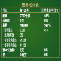 千岛源 纯正茶油（礼盒）500ml*2（单位：盒）