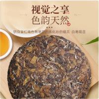 茶马世家DS350BG1 福鼎贡眉2017年老白茶饼茶350g（单位：盒）