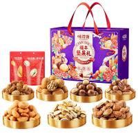 味滋源 福年坚果礼 坚果礼盒 2266g 紫色（单位：盒）新老包装随机发货 夏威夷果100g*2+巴旦木100g+熟核桃100g+腰果100g+碧根果100g+开心果100g+小白杏100g+蒜香青豆188g+新枣200g+锅巴158g+猪