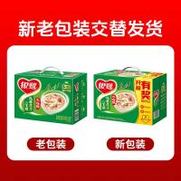 银鹭 低糖莲子八宝粥 360g/罐 12罐/箱（单位：箱）新老包装随机发货
