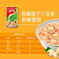 银鹭 低糖莲子八宝粥 360g/罐 12罐/箱（单位：箱）新老包装随机发货