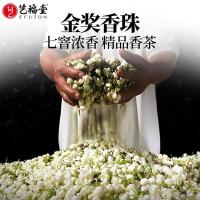 艺福堂 茉莉香珠 茉莉花茶 200g（单位：罐）
